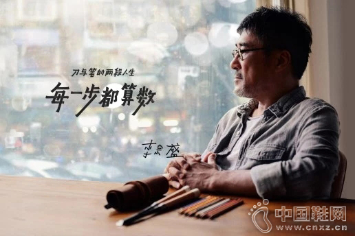 ����ʢ����New Balance 110��������ӰƬ