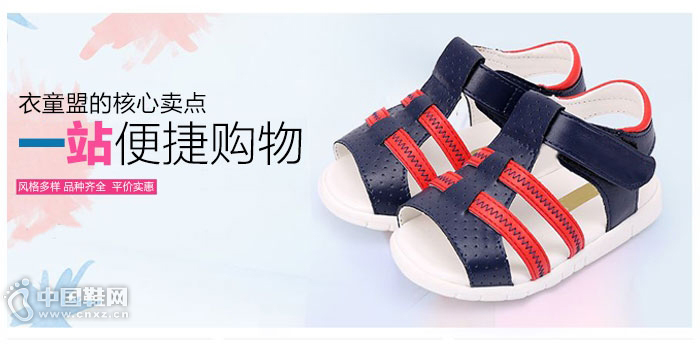 ��ͯ�˼�����Ŀ