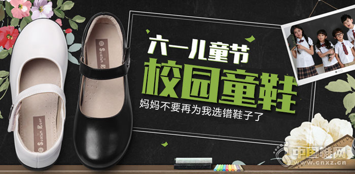 �ļ���ͯЬ����