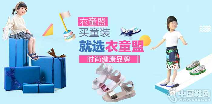 ��ͯ��ͯװ����