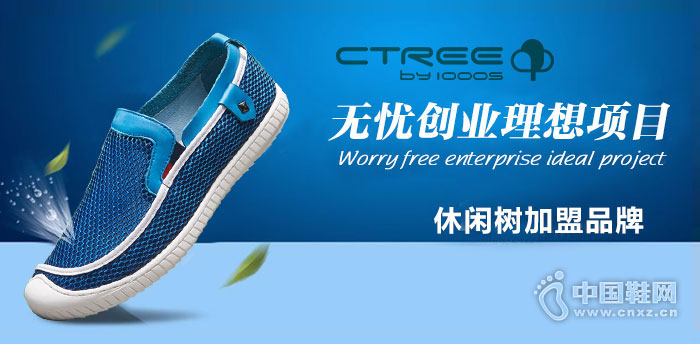 ������Ʒ�����̼���