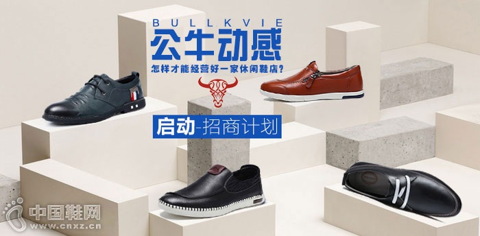 ��ţ��������Ь����