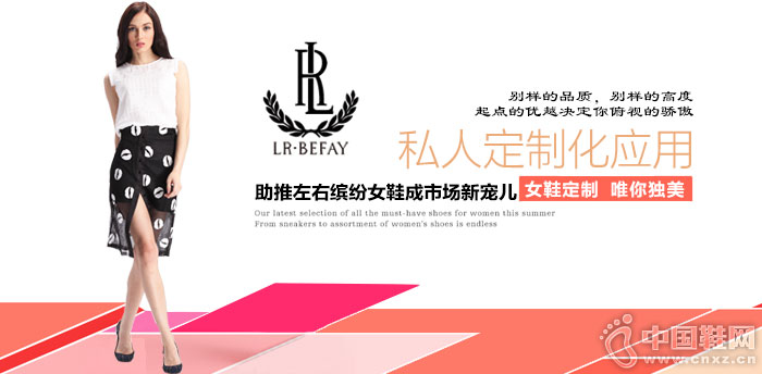 �����ͷ�ŮЬ����