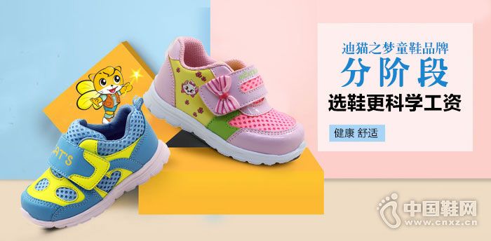 ��è֮��ͯЬ����