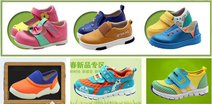 ��è֮��ͯЬ�²�Ʒ