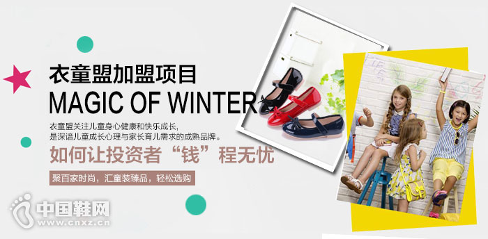 ��ͯ��ͯװ����