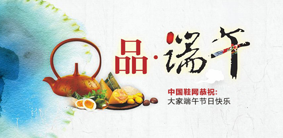 2016���й�Ь������ڷż�֪ͨ