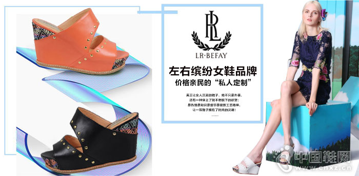 �����ͷ�ŮЬ����