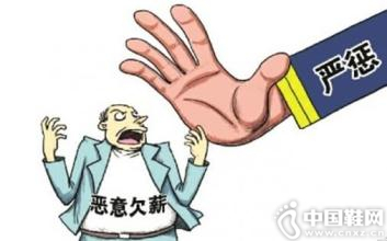 ��Ӫ����Ƿн�����С�