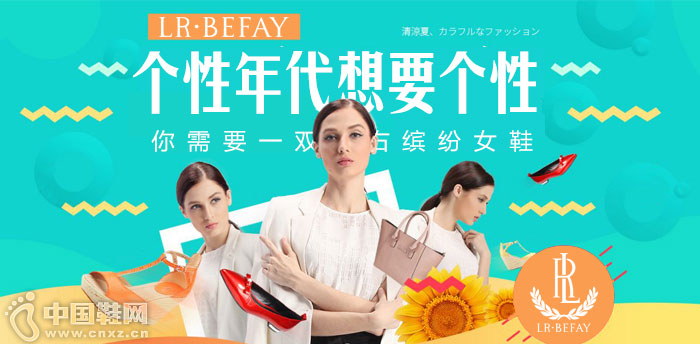 �����ͷ�ŮЬ����