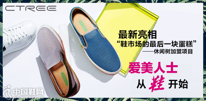 ������ʱ������Ь����