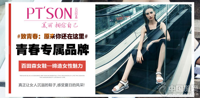 ����ɭŮЬ����