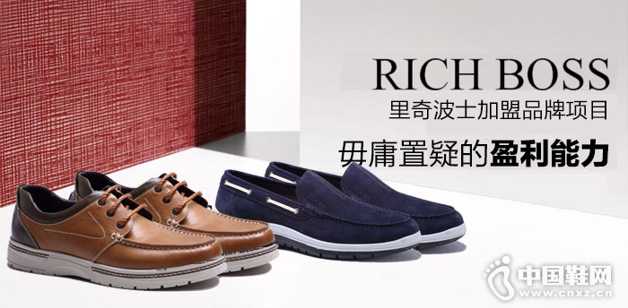 ���沨ʿ��Ь����