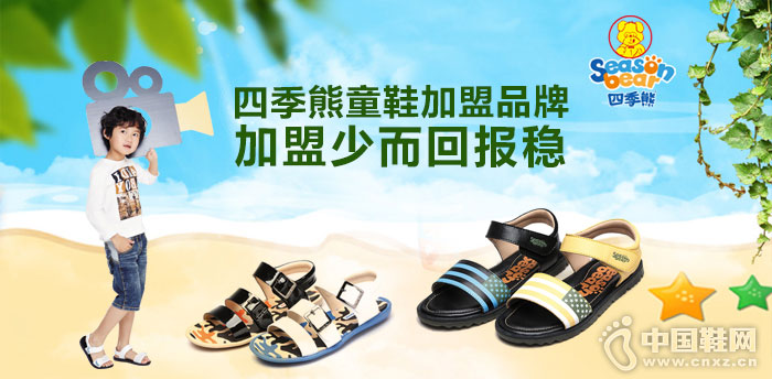 �ļ���ͯЬ����