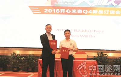 ���������ܾ����������ٶ����Ҵ�����˾ǩ�����Э��