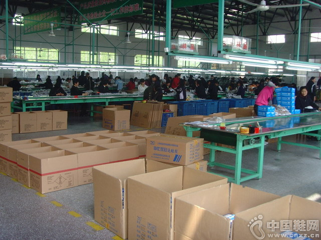 ��ҵϴ�� �ҹ�Ь����֯ҵ���ͻ�ƣ�