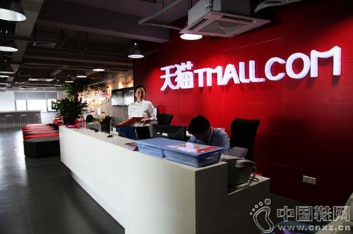 618��ս�ڼ� ��è����200�ҷ�װƷ��׳��