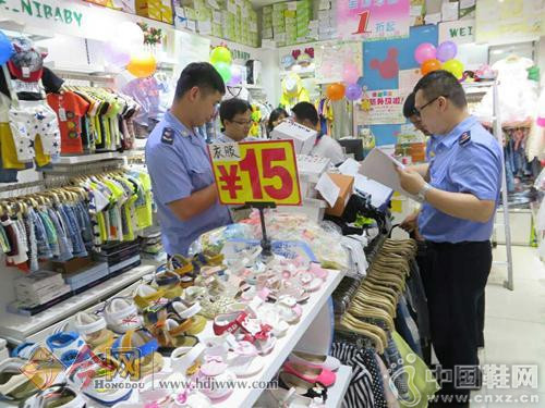 ͯװ���������� ��ʷ�����ϡ��¹���ʵʩ