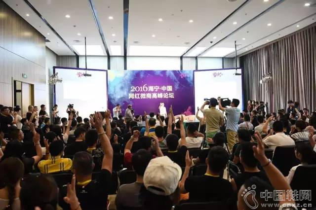 2016�������й�����΢�̸߷���̳