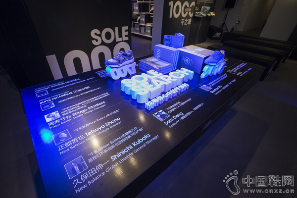 New Balance ���Ϻ��ٰ졸ǧ֮�꡹��չ