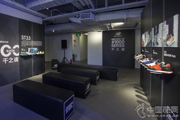 New Balance ���Ϻ��ٰ졸ǧ֮�꡹��չ