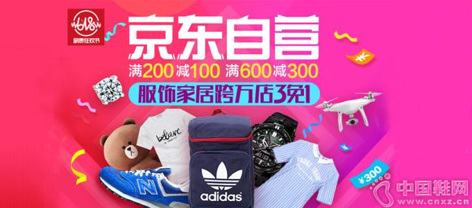 ����618�ġ������3��1���