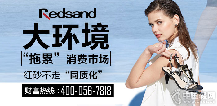 ��ɰ��ŮЬ���̼���