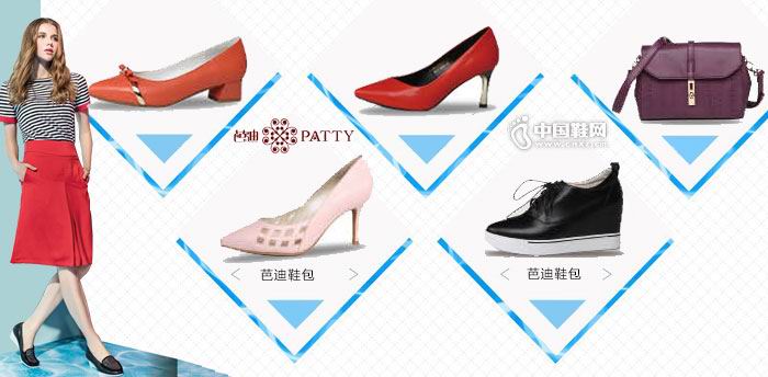 �ŵ�ʱ��Ь���¿��Ʒ