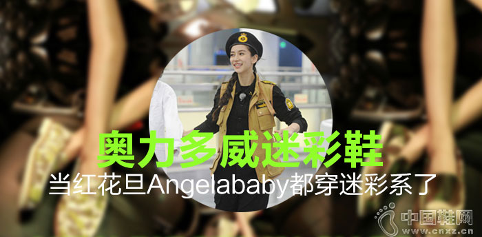 �����Բ�Ь����