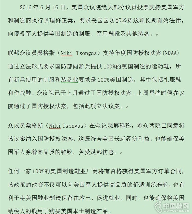 ��������Ժ����֧�ֱ���Ь����