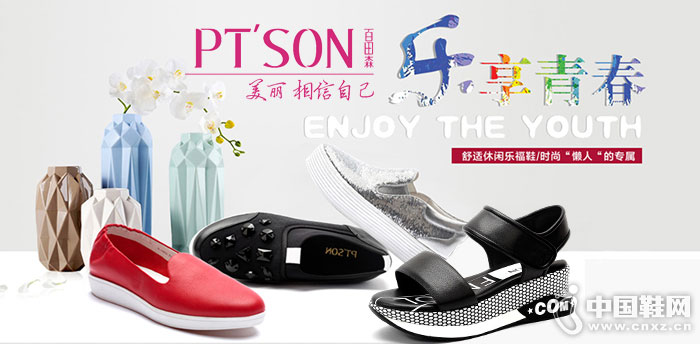 ����ɭŮЬ���̼���