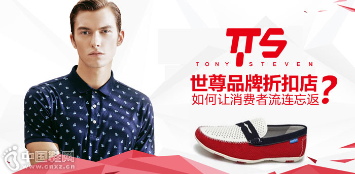 �����ۿ�Ь����