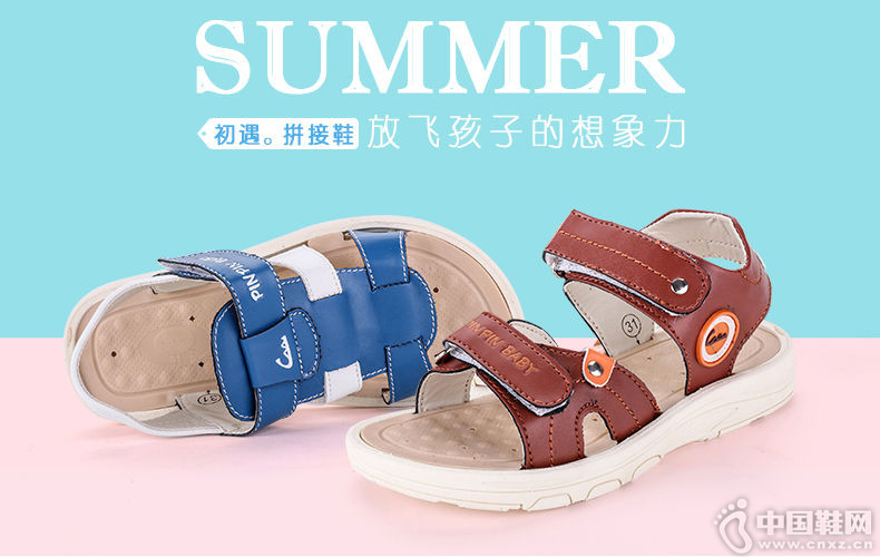 ƴƴ��Ьҵ��Ƶġ�ƴװЬ��