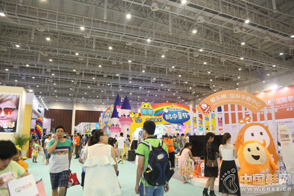 �ڶ����й������ţ�����Ӥͯ��ҵ������Բ����Ļ