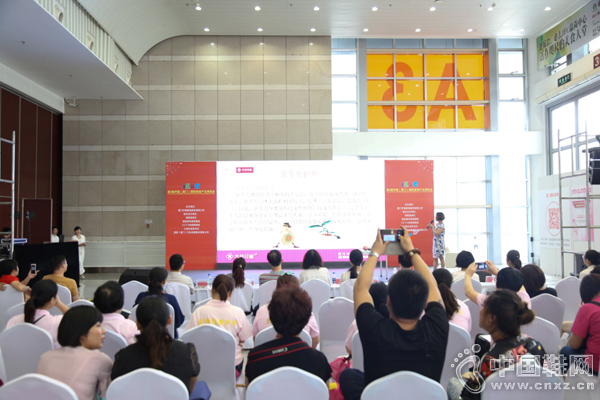 �ڶ����й������ţ�����Ӥͯ��ҵ������Բ����Ļ