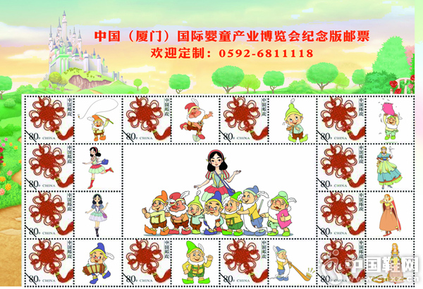 �ڶ����й������ţ�����Ӥͯ��ҵ������Բ����Ļ