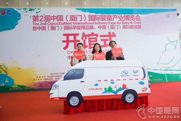 �ڶ����й������ţ�����Ӥͯ��ҵ������Բ����Ļ