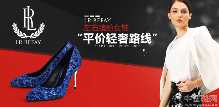 �����ͷ�ŮЬ����