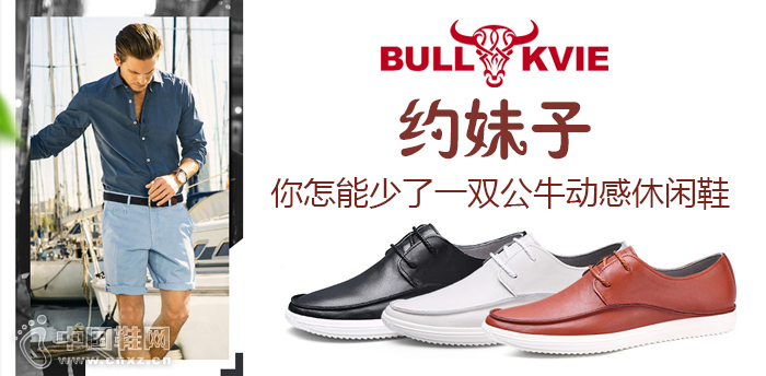 ��ţ��������Ь����