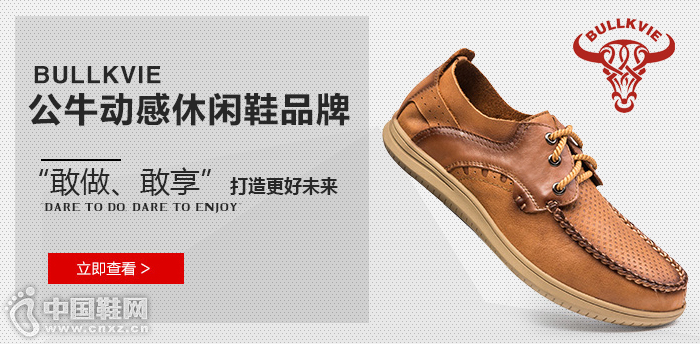 ��ţ��������Ь����