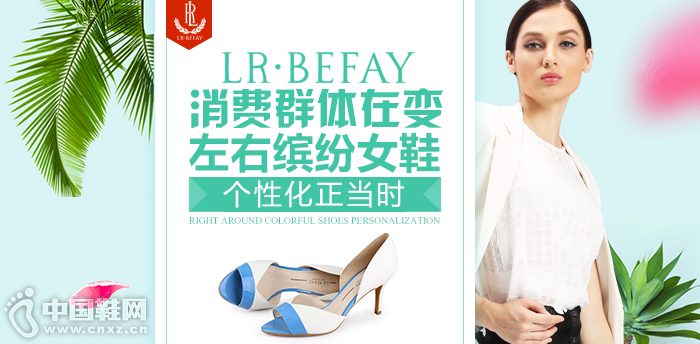 �����ͷ�ŮЬ����