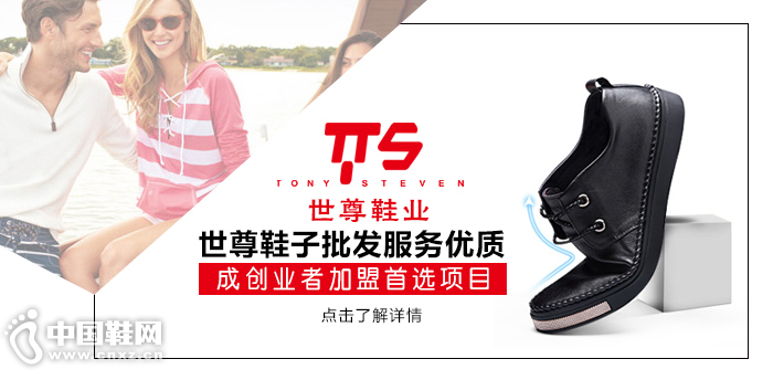 �����ۿ�Ь����