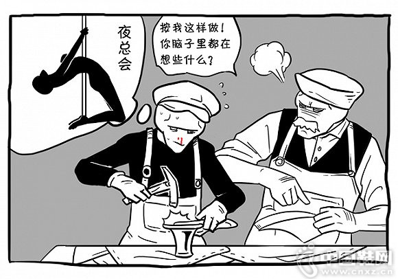 һ���������˽��׸߸�Ь