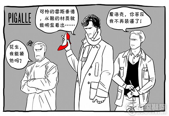 һ���������˽��׸߸�Ь