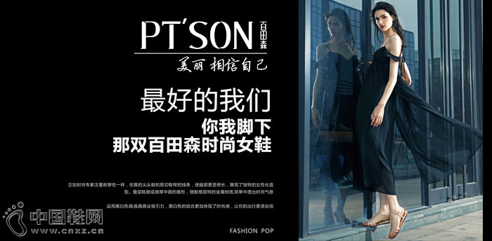 ����ɭŮЬ����