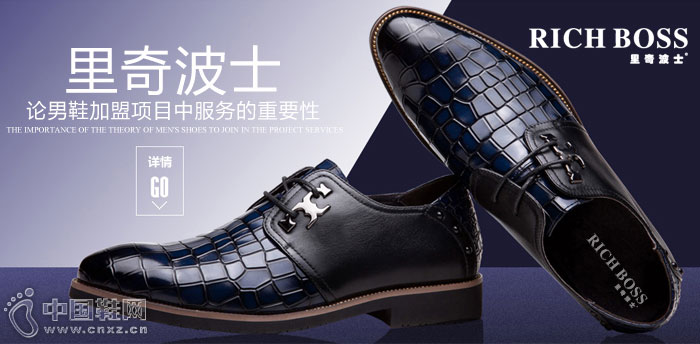 ���沨ʿ��Ƥ��Ь���� 