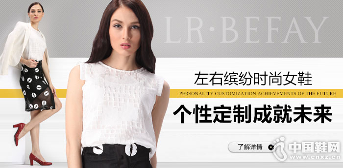 �����ͷ�ŮЬ����