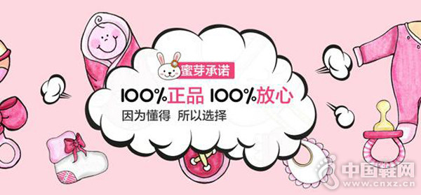 Ӥͯ��Ʒ����