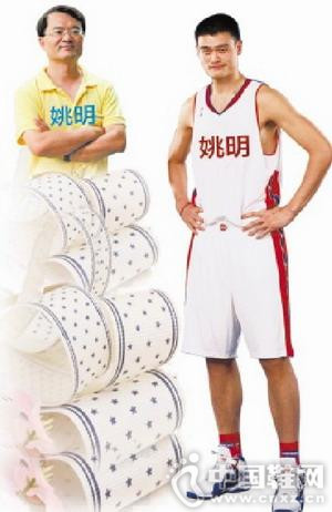 Ҧ��֯���ɹ�ע�ᡰҦ����