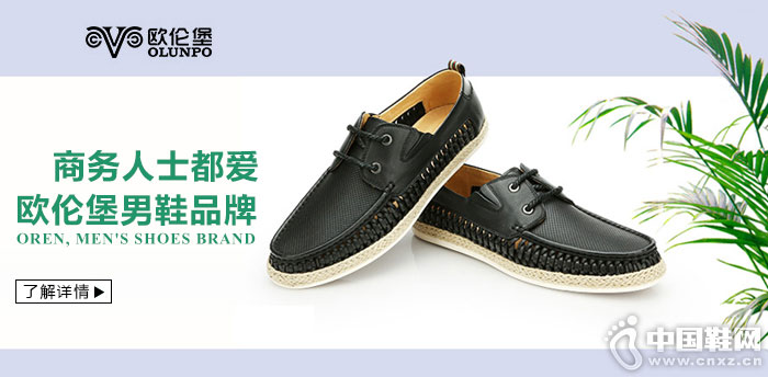 ŷ�ױ�������Ь����